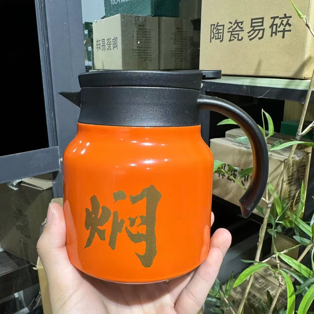 【中国邮政专属链接】闷泡茶壶1705