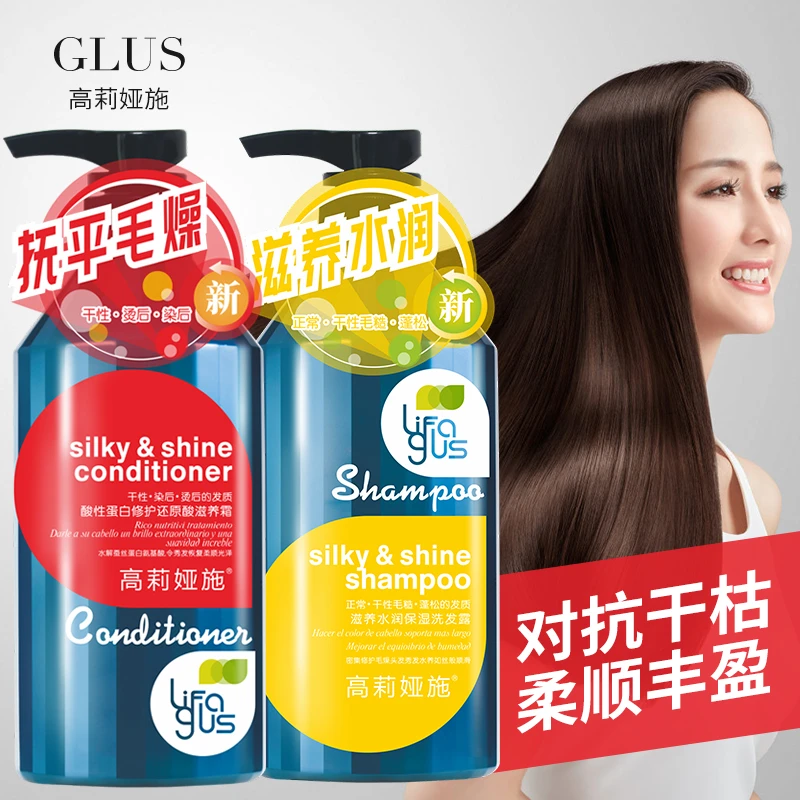 琴叶还原酸高莉娅施护发素发膜免蒸柔顺水疗素头发滋润洗发水