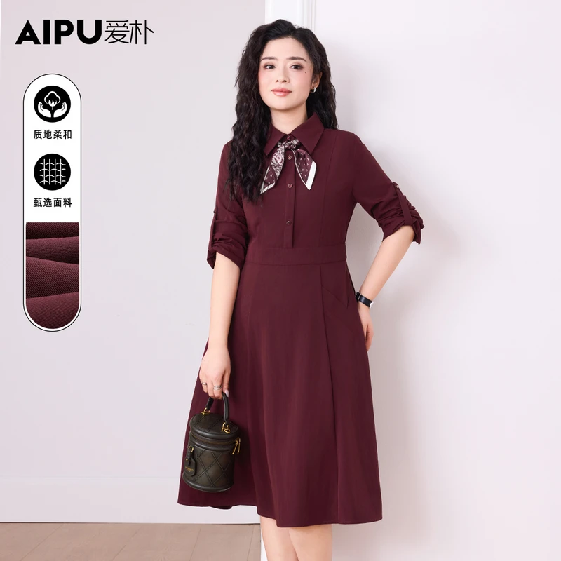 18096爱朴品牌大码女装2025春季新款新年裙子安克拉红显瘦连衣裙