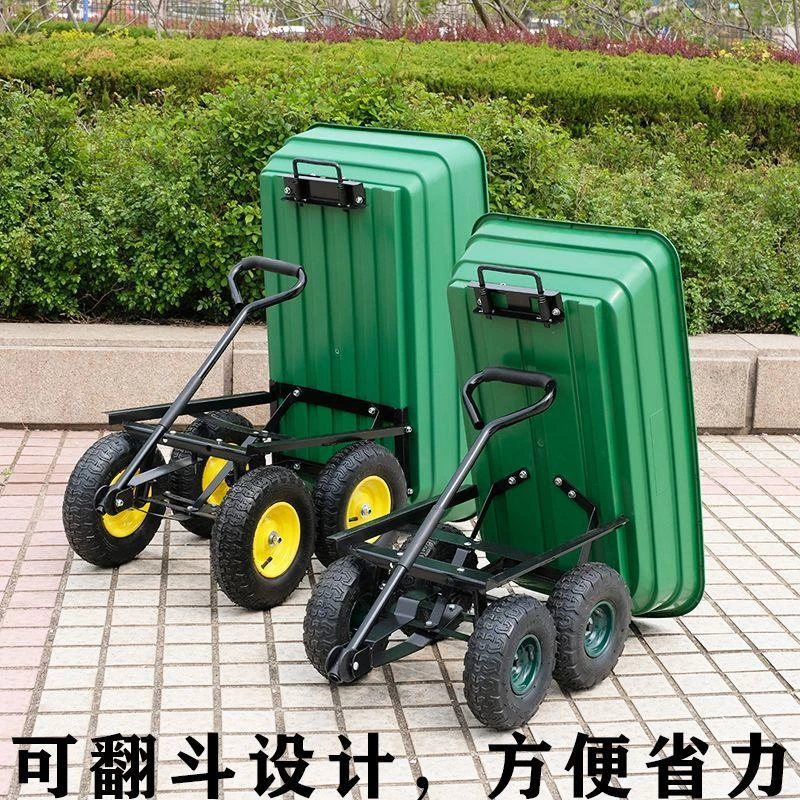 四轮翻斗车小拖车拉货塑料车手拉车平板车农用搬运车家用手推车