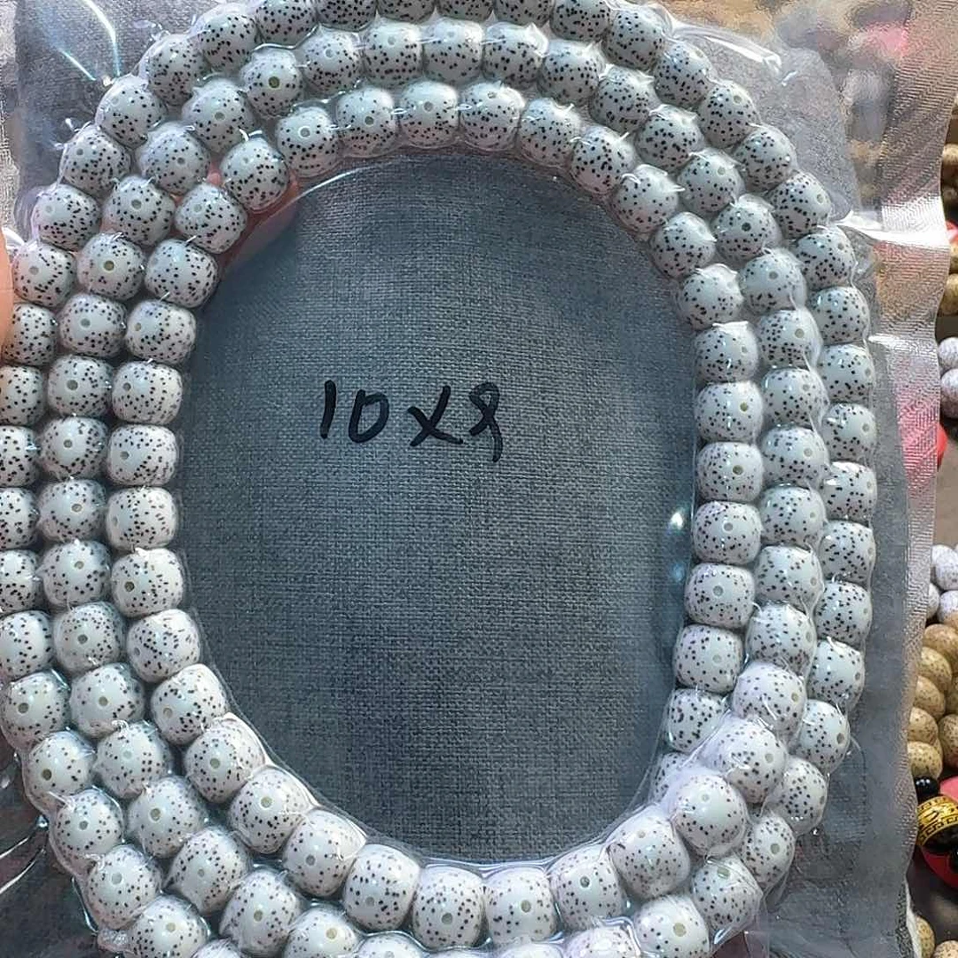 星月菩提吊坠胡**涂海南星月菩提原生态