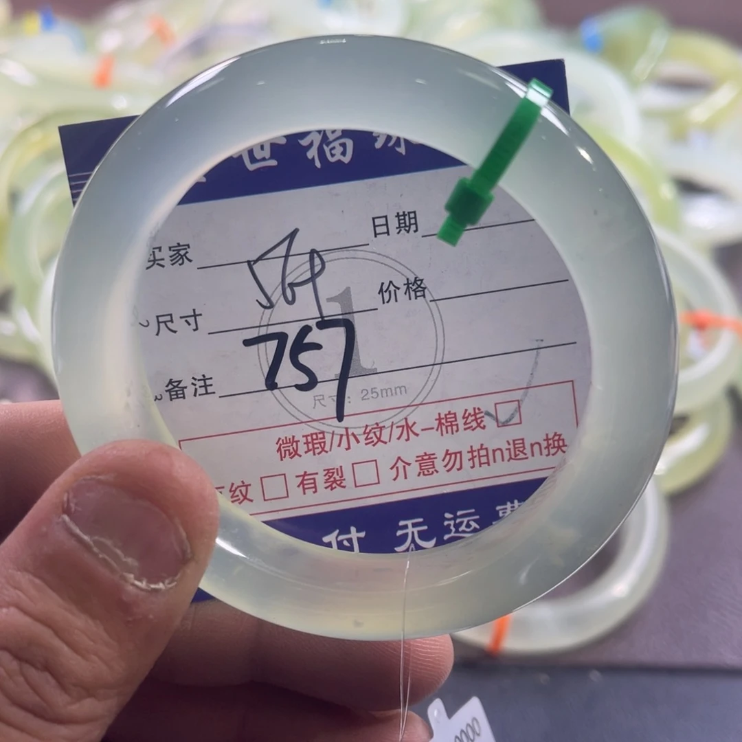 蛇纹石玉未镶嵌戒指