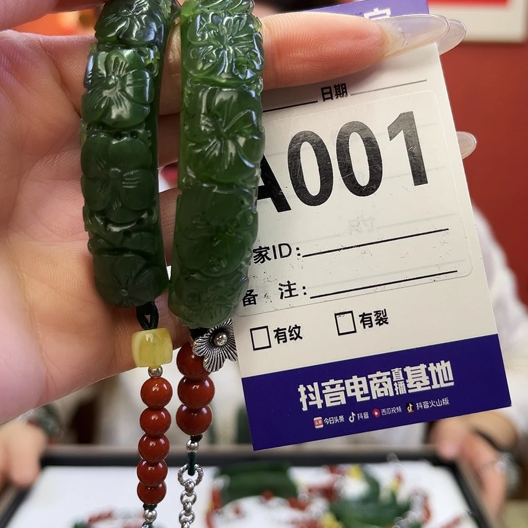 未镶嵌和田玉（碧玉）手链