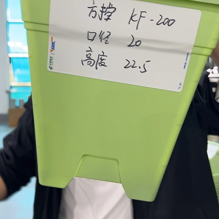 特价方盆口20高22果绿带托5只