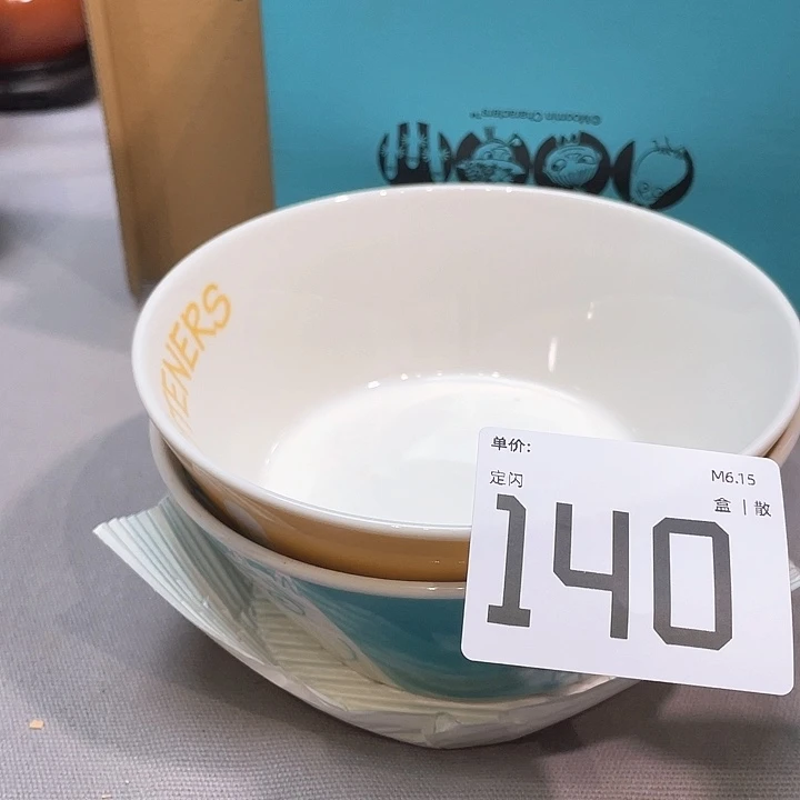 墩***呱小马哥瓷器甄选套装