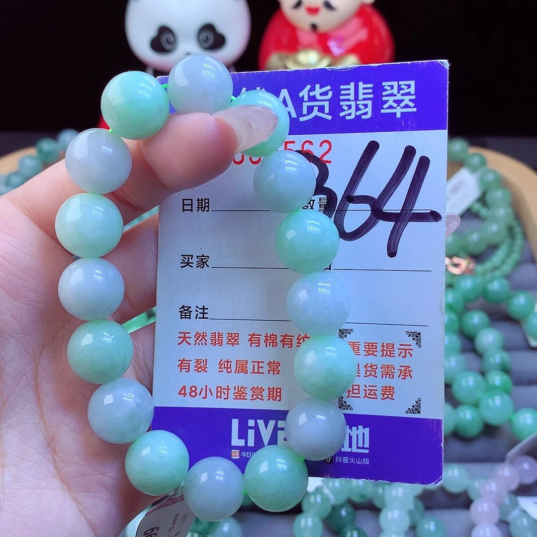 翡翠未镶嵌手链天然