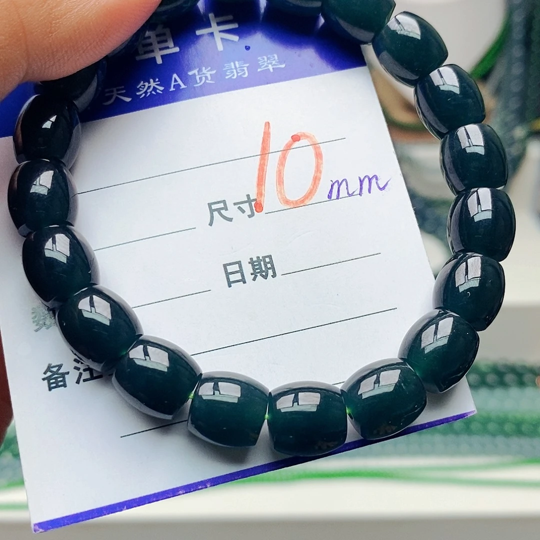 未镶嵌手链翡翠翡翠