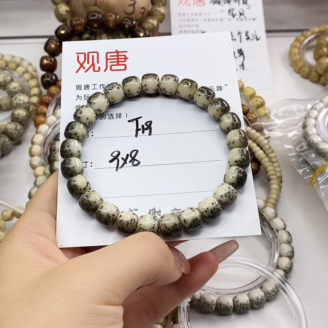 星月菩提手串观唐星月菩提F19