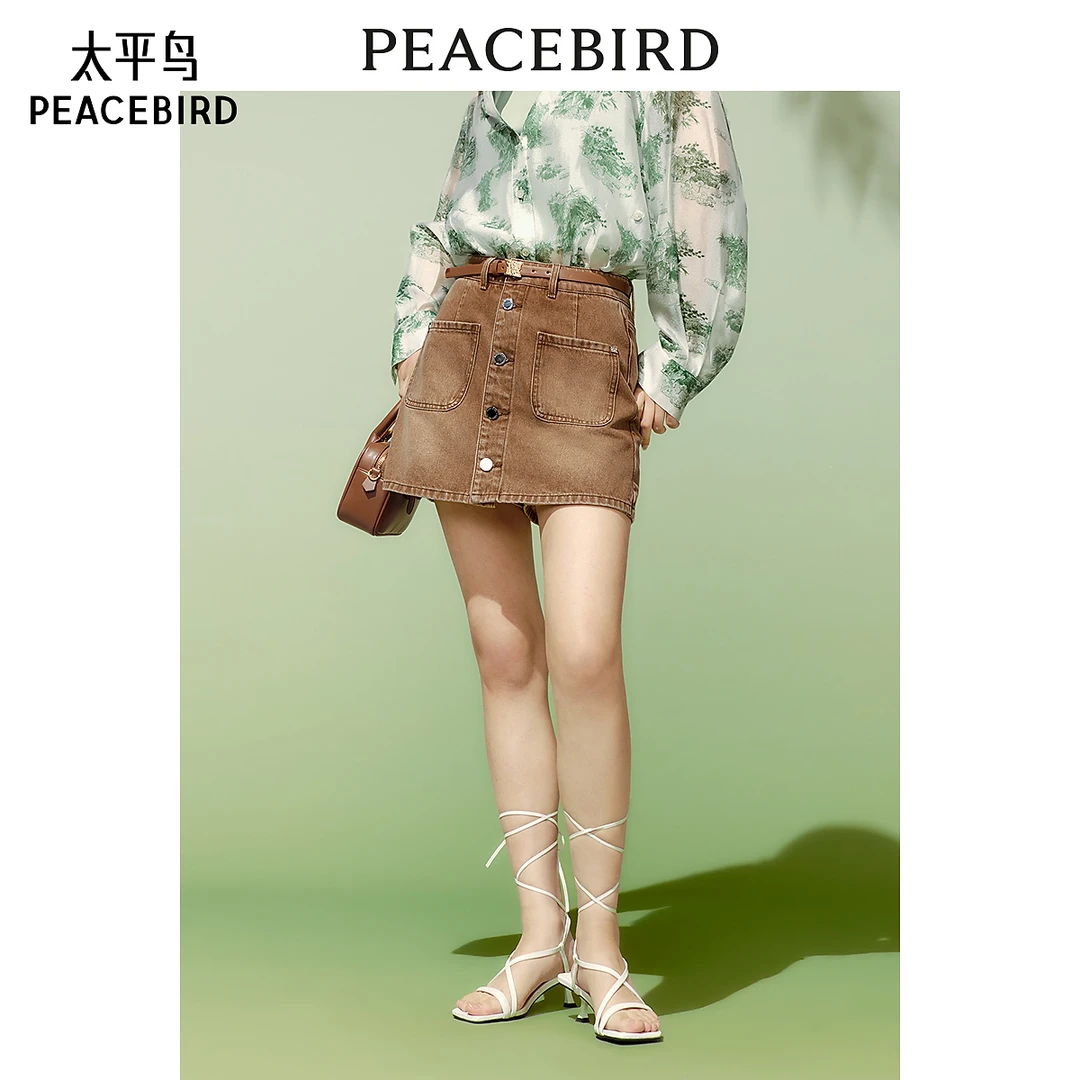 【陈嘉尔专属】太平鸟女装贴袋牛仔裙裤A1HBE2360