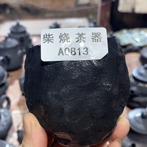 柴烧柴烧柴烧柴烤柴