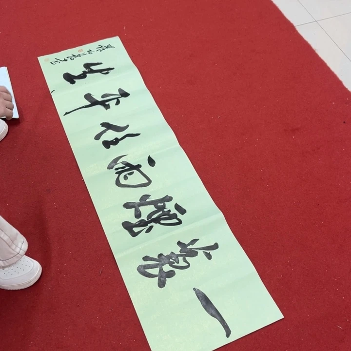 书法罗柏发书法作品集