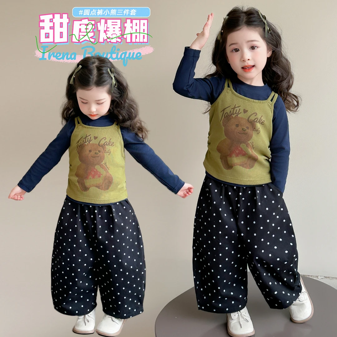 女童韩系套装洋气儿童春秋装女宝宝长袖T恤萝卜裤子三件套小女孩