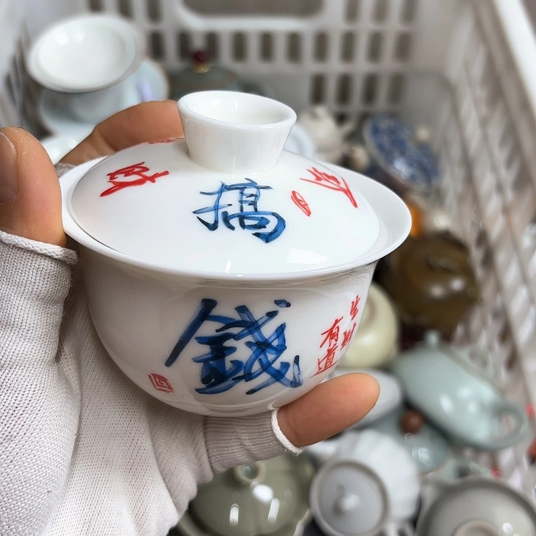 微瑕介意不要下单