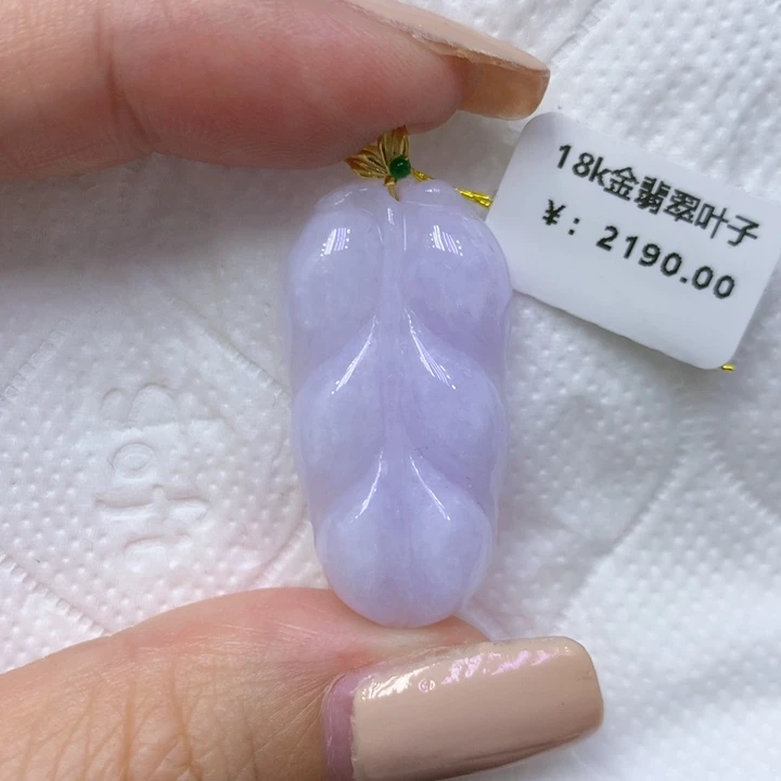 颈饰18K金镶嵌翡翠