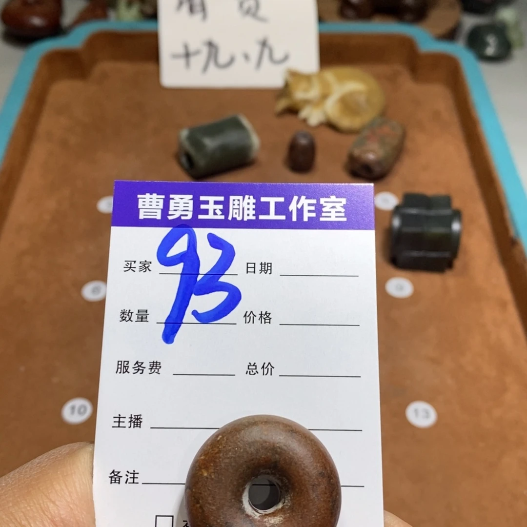 蛇纹石玉未镶嵌颈饰玲*姐