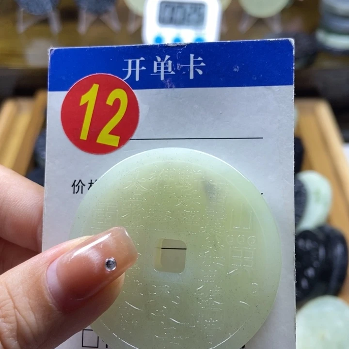 蛇纹石玉挂件未镶嵌人**茶