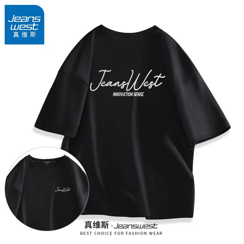 真维斯短袖男夏季新款美式重磅纯棉t恤青少年字母黑色宽松半截袖A