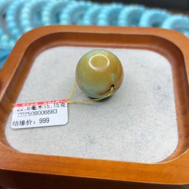 绿松石未镶嵌手链