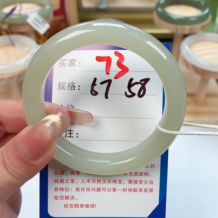 和田玉未镶嵌手镯