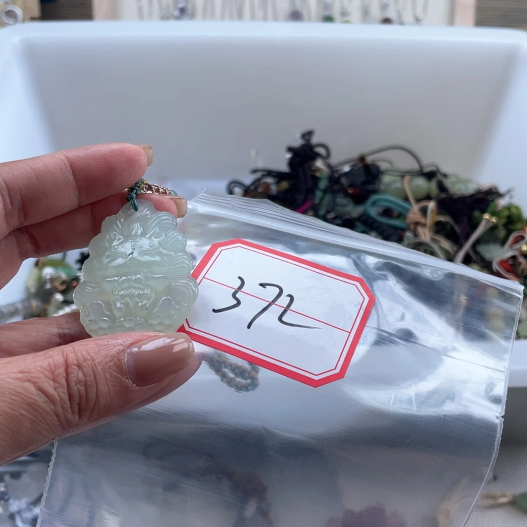 未镶嵌岫玉吊坠吊坠