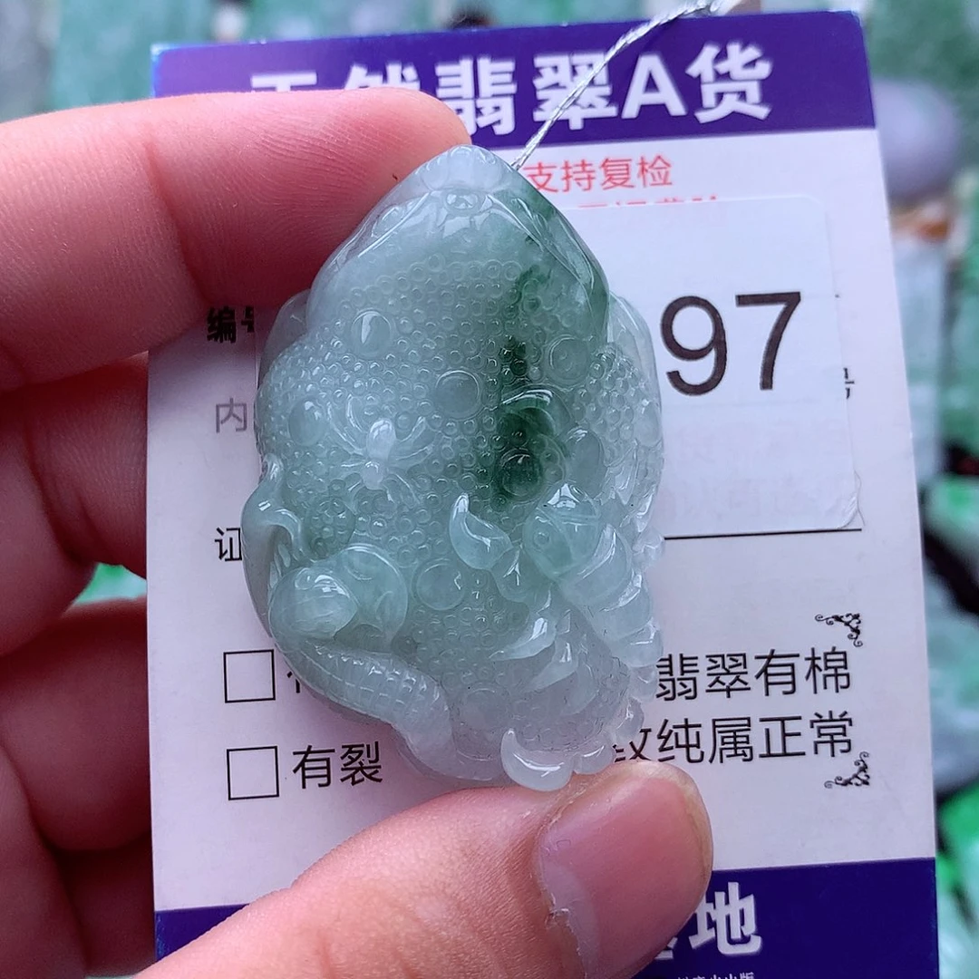 翡翠未镶嵌吊坠(不含链)