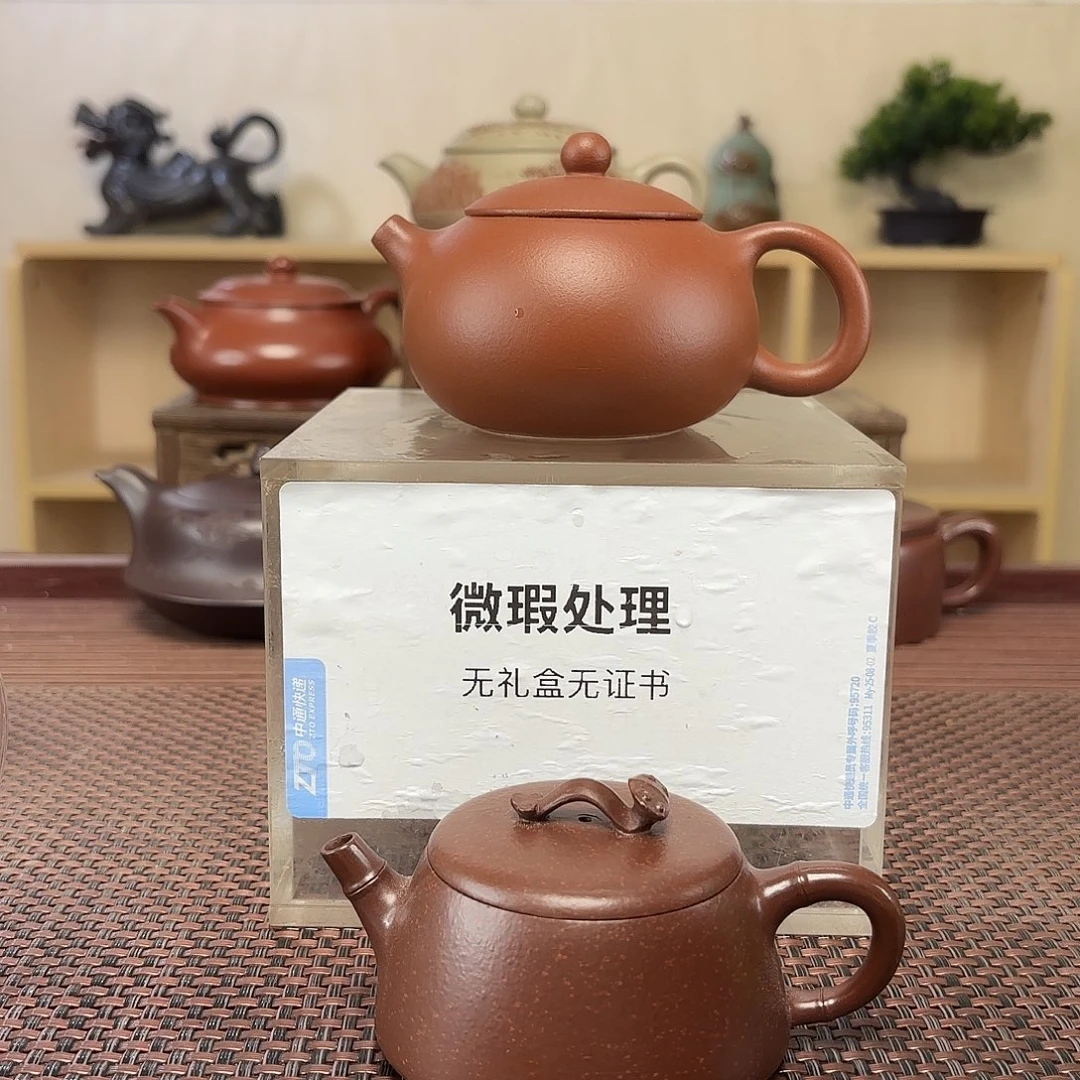 耀***茶壶紫砂微瑕处理