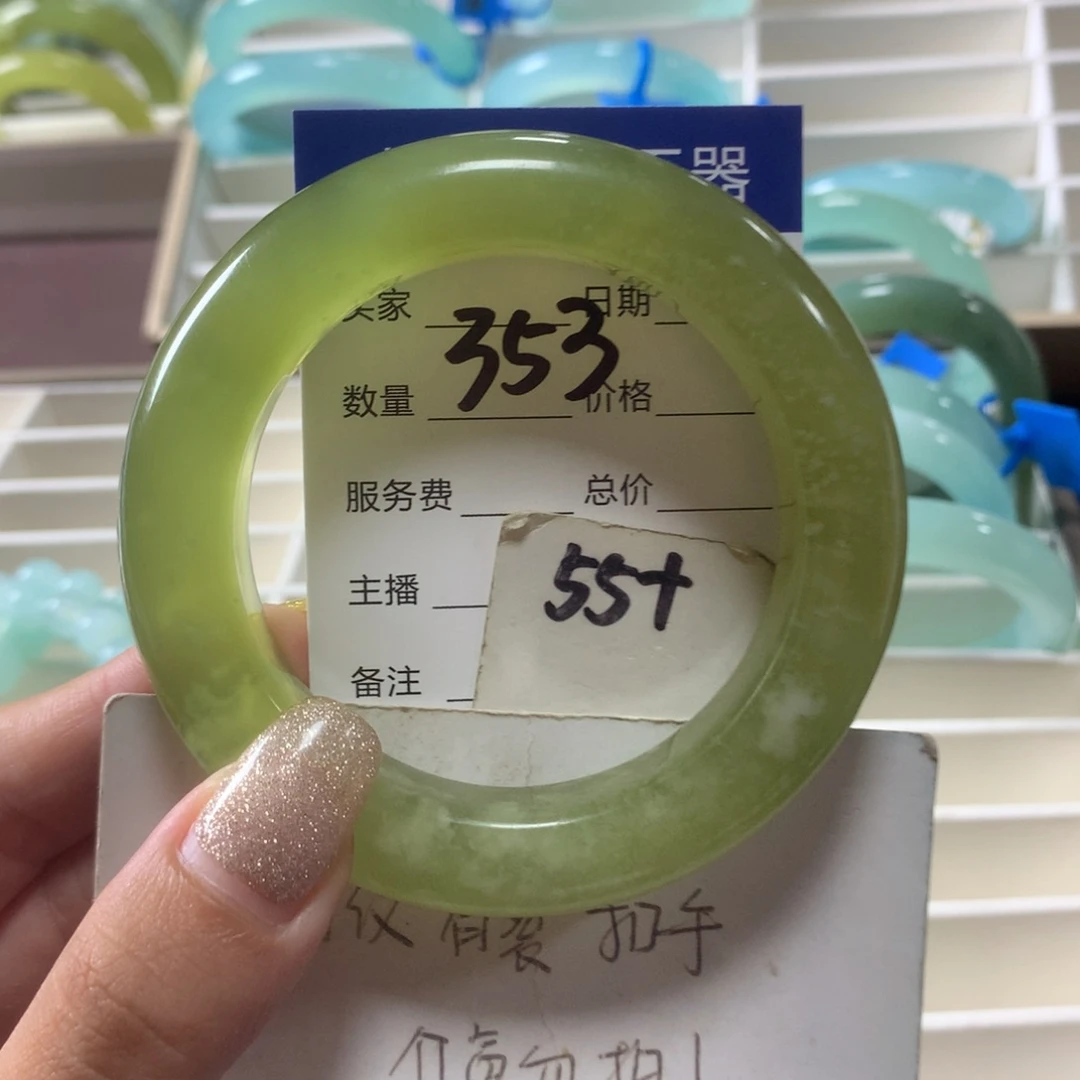 蛇纹石玉未镶嵌手镯353