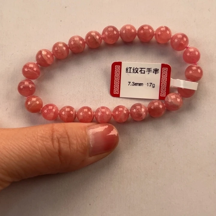 菱锰矿（红纹石）手串未镶嵌