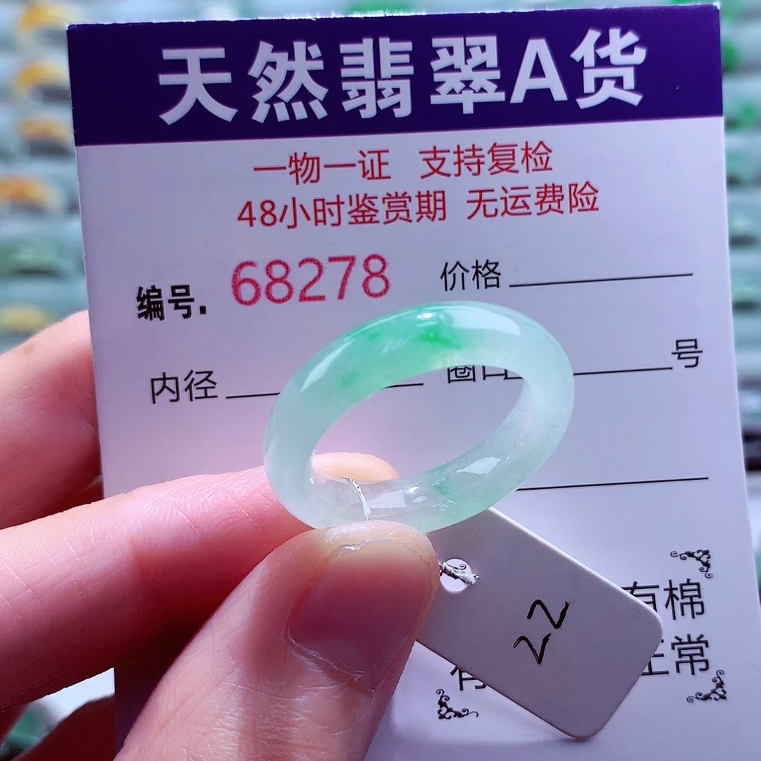 翡翠未镶嵌戒指天然翡翠