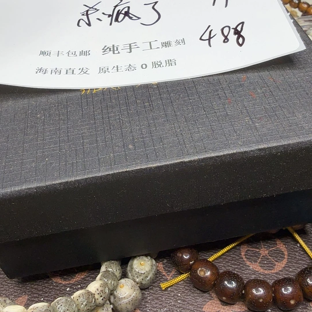 吊坠星月菩提福利11