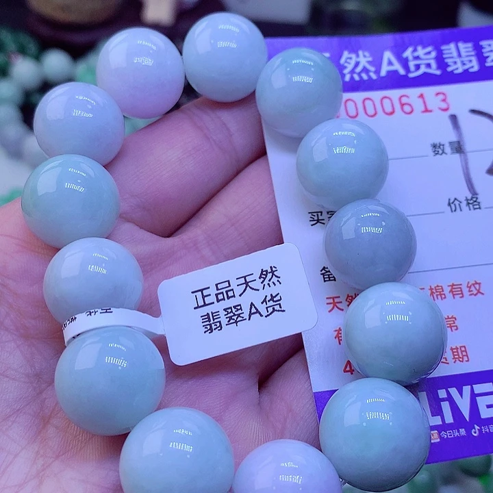 【闪购商品】翡翠未镶嵌毛衣链