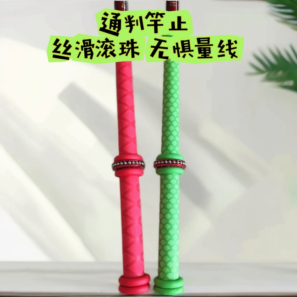 通判竿止青鱼标塘巨物大物量线专用锁竿防拖杆防滑圈拖钓竿止环