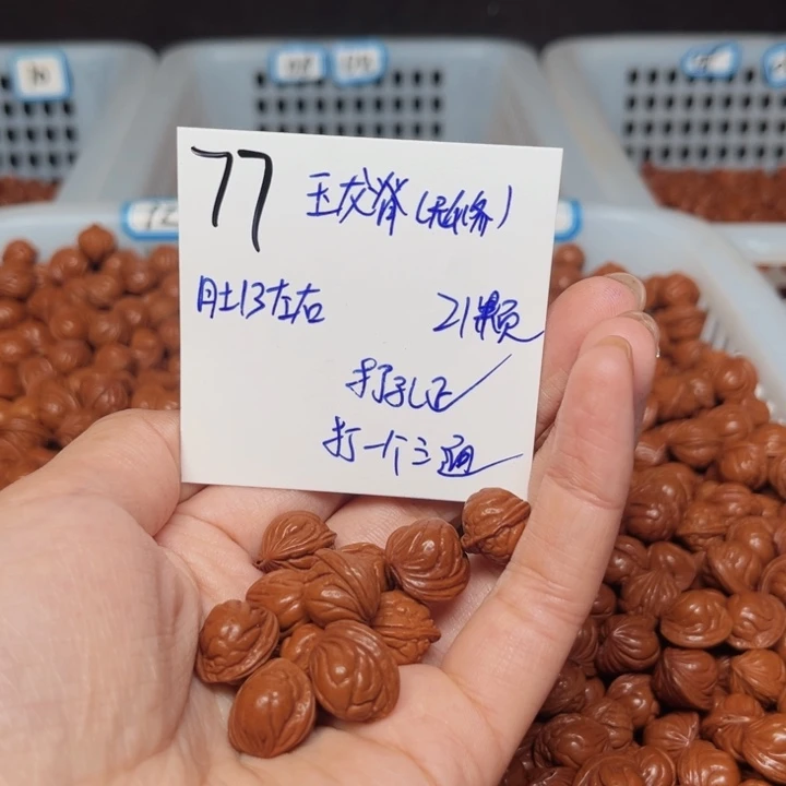 宏***我吊坠桃核玉龙脊13尺寸