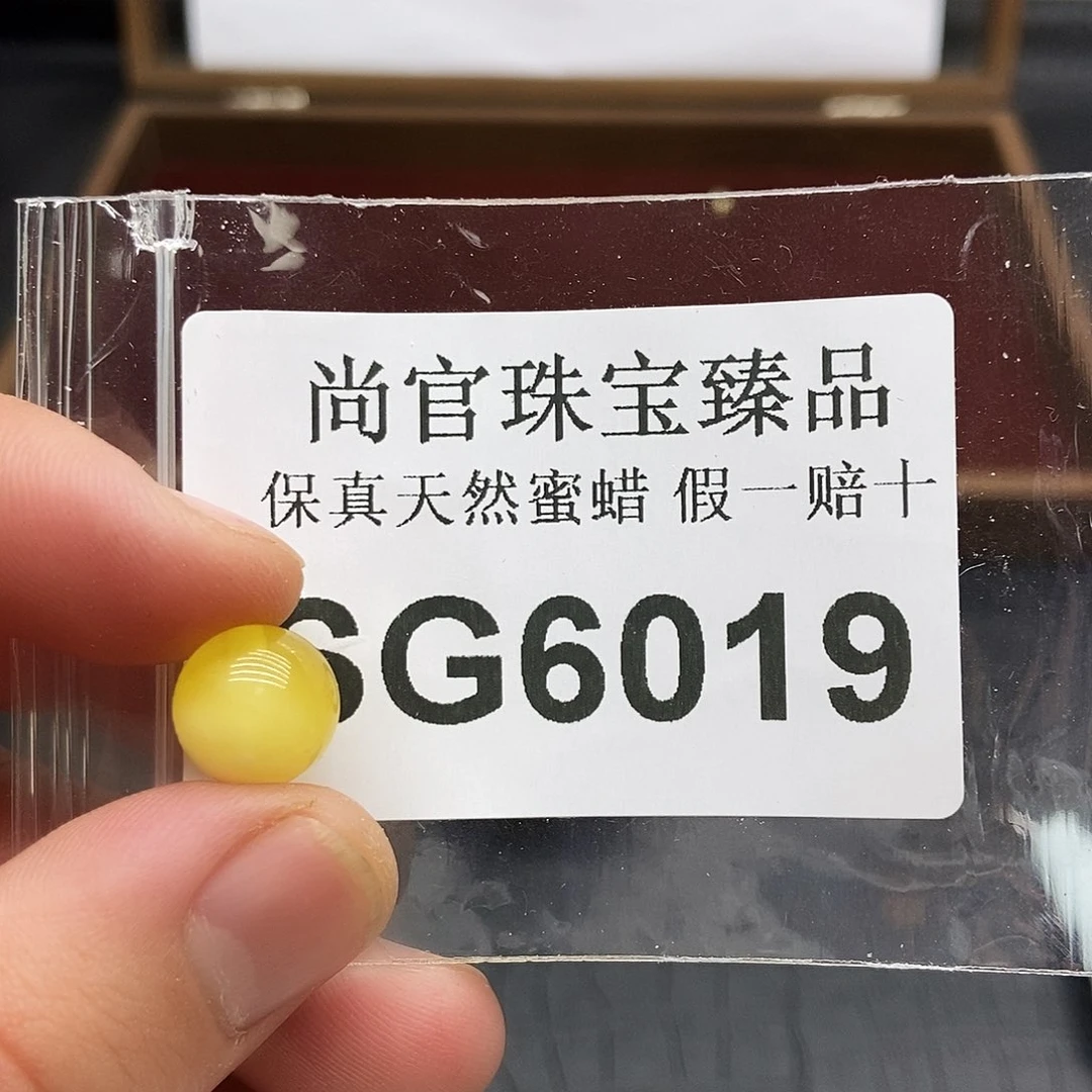 蜜蜡珠宝奇石未镶嵌6019
