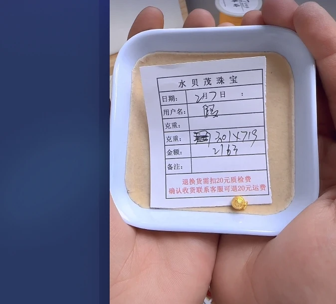 足金999饰品投资金 3.01 AN