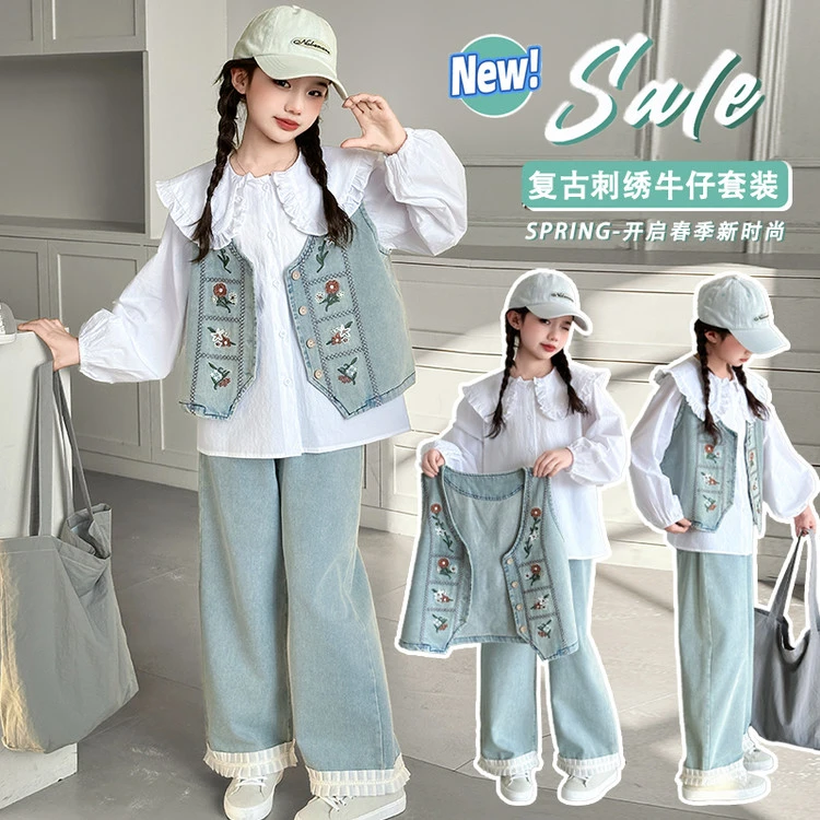 女童秋装牛仔马甲三件套2025新款小女孩韩版洋气刺绣儿童衬衫套装
