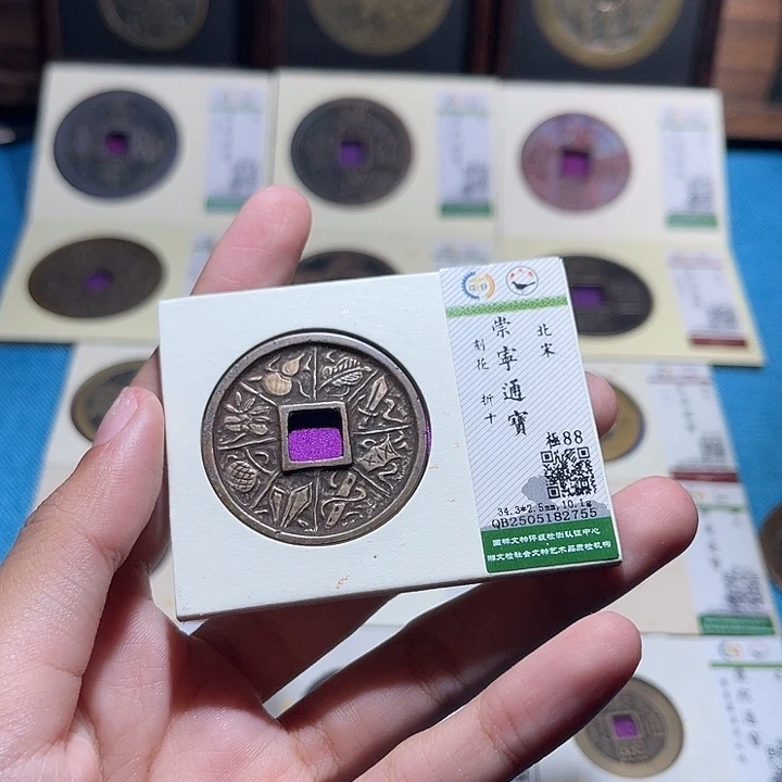 听***路铜福宝崇宁通2755