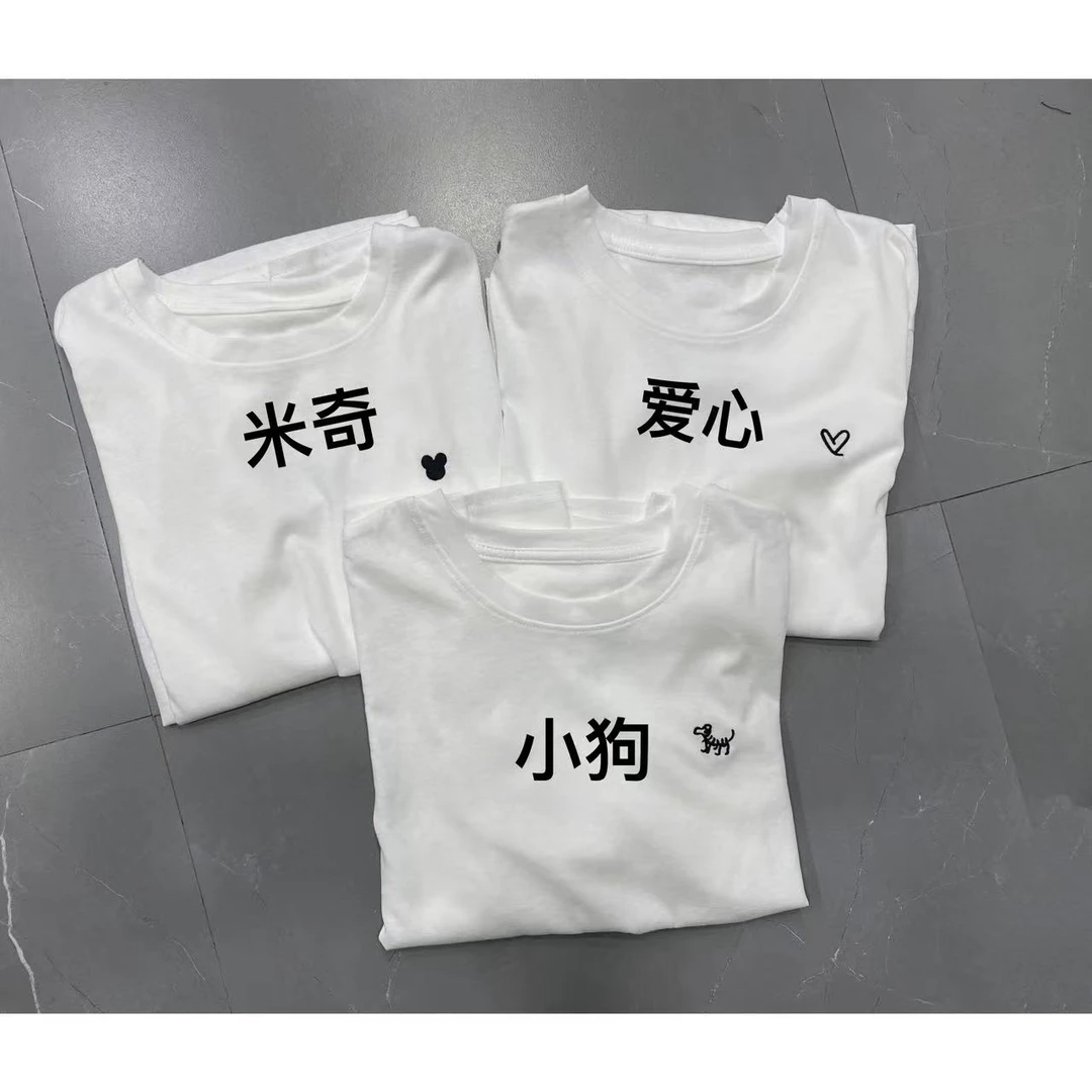 跑量常规款T恤（图案随机）