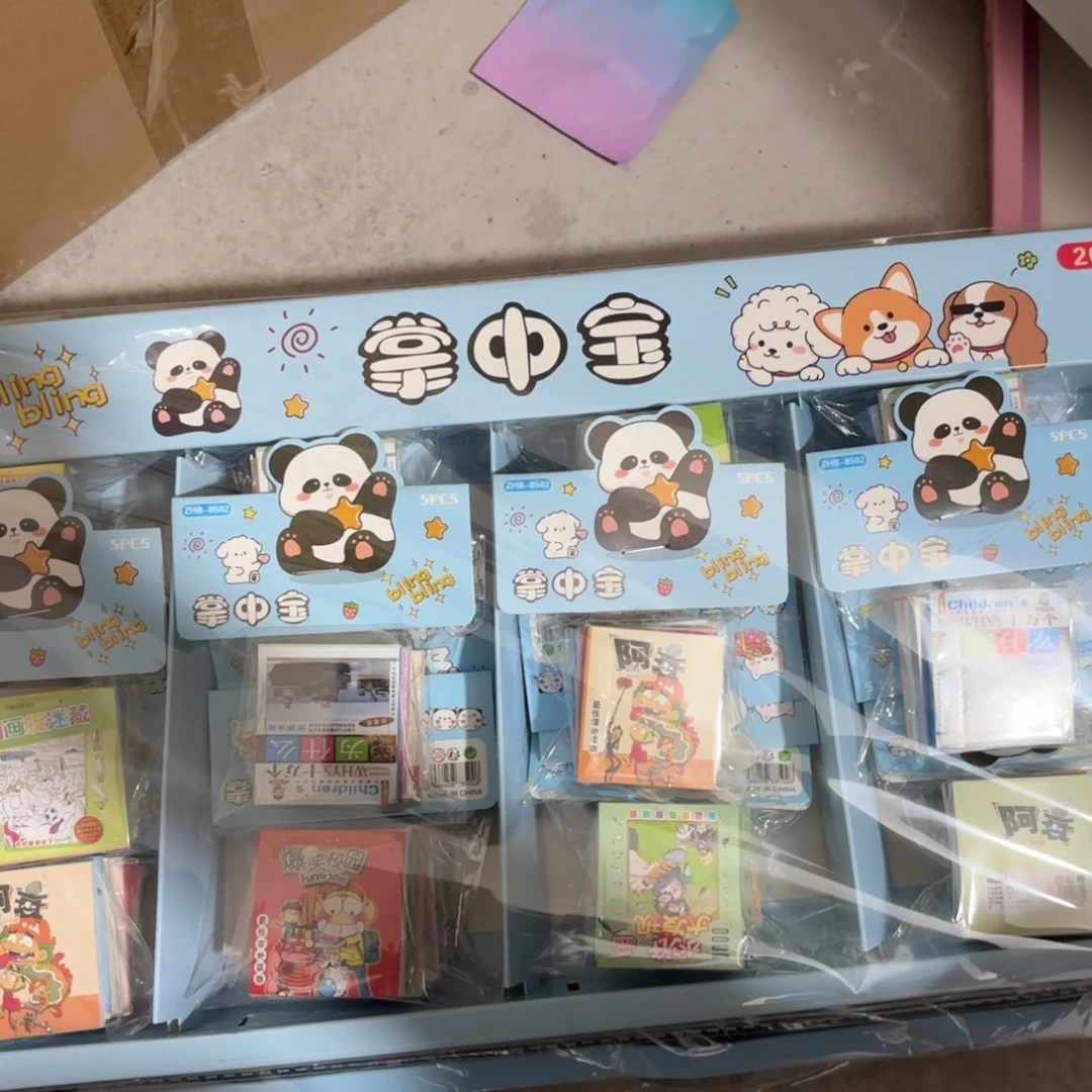 小杜专属-掌中宝1端