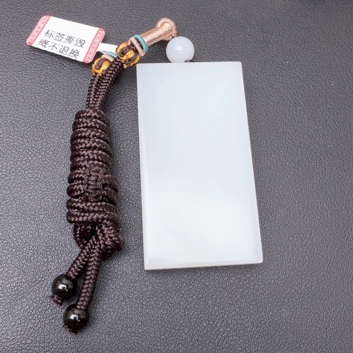 和田玉未镶嵌颈饰玉***毯