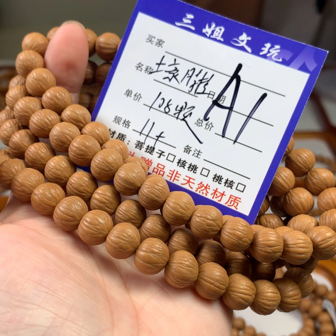 吊坠猴头核桃猴头核桃1