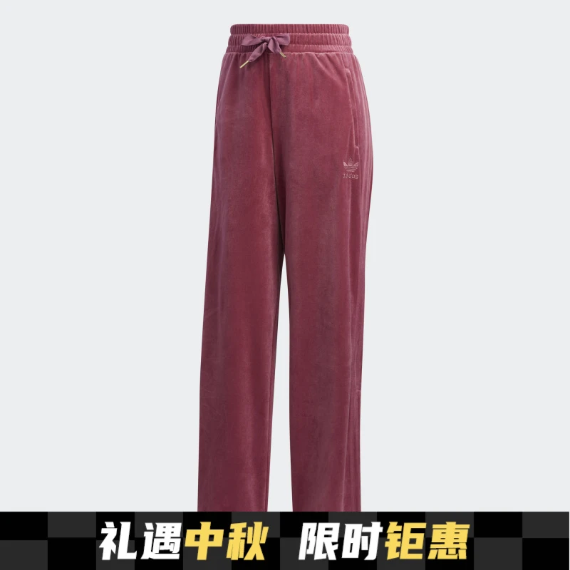 Adidas/阿迪达斯正品三叶草 VELVET TP 女子阔腿宽松运动裤GV2927