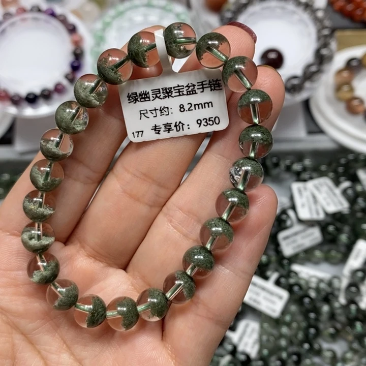未镶嵌手链水晶绿幽灵聚宝盆手链