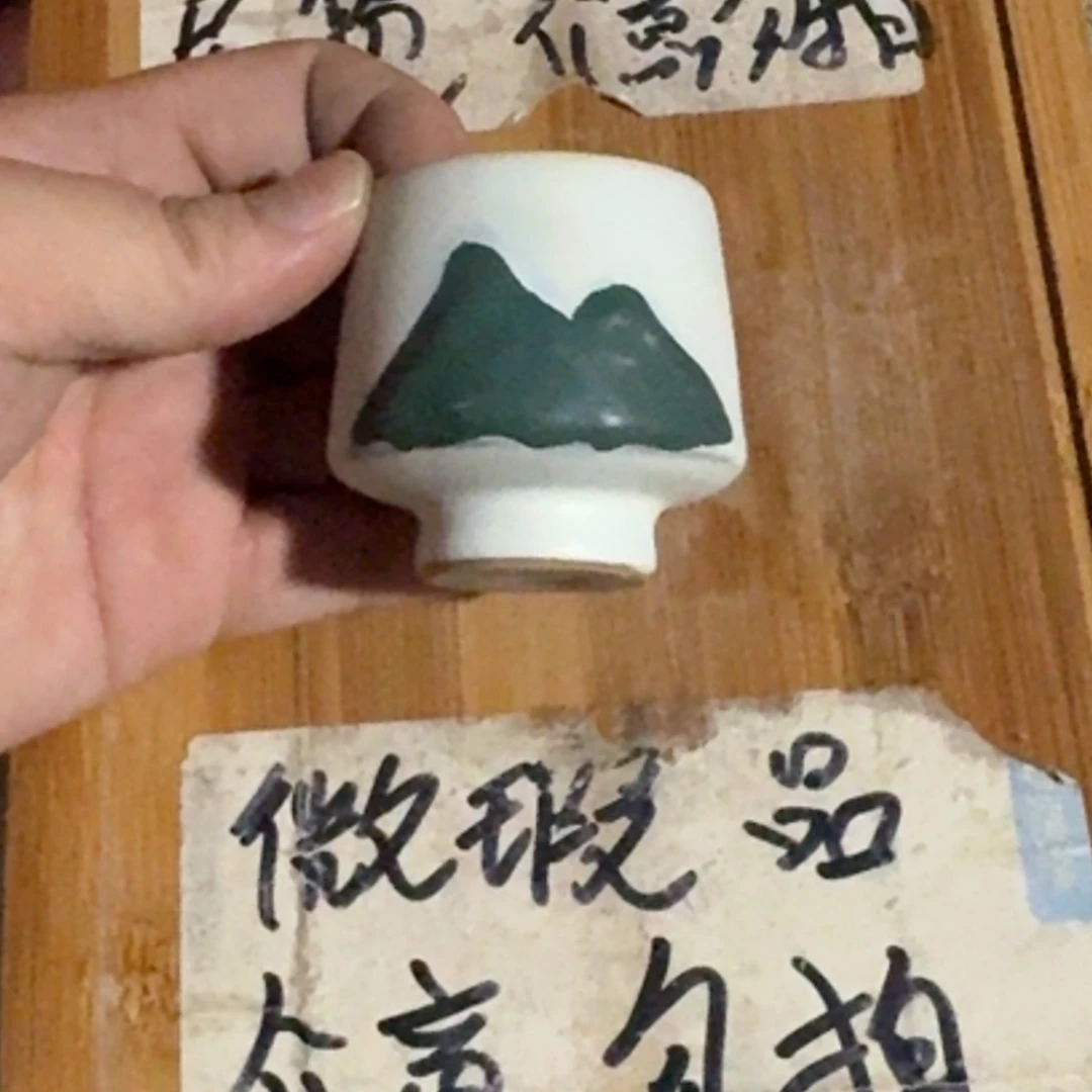 微瑕疵介意勿拍陶瓷器皿E573
