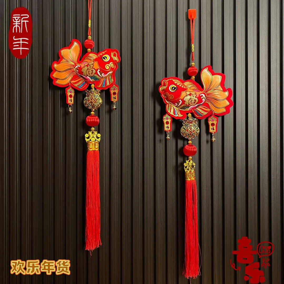 2026新年装饰布艺双鱼挂件年年有余门挂客厅玄关过年春节氛围布置