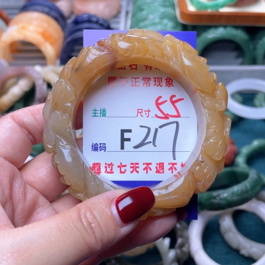 【闪购商品】未镶嵌手镯石英质玉