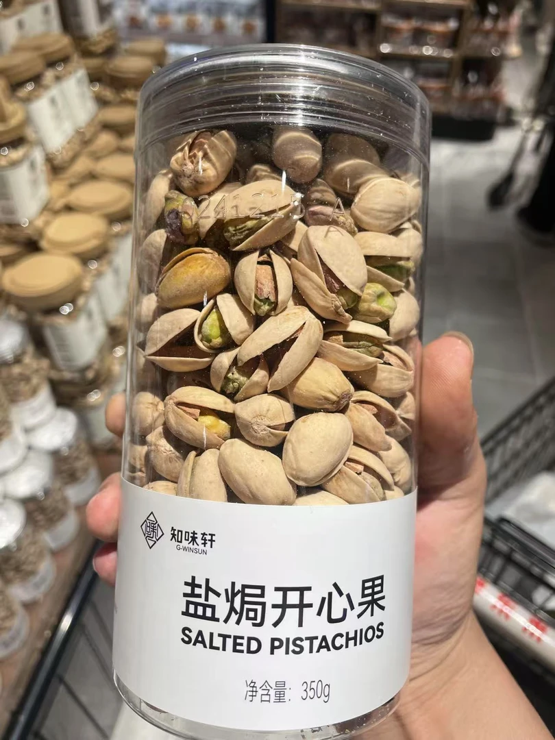 许昌超市知味轩盐焗开心果 开口杏仁 开口松子奶香碧根果系列坚果
