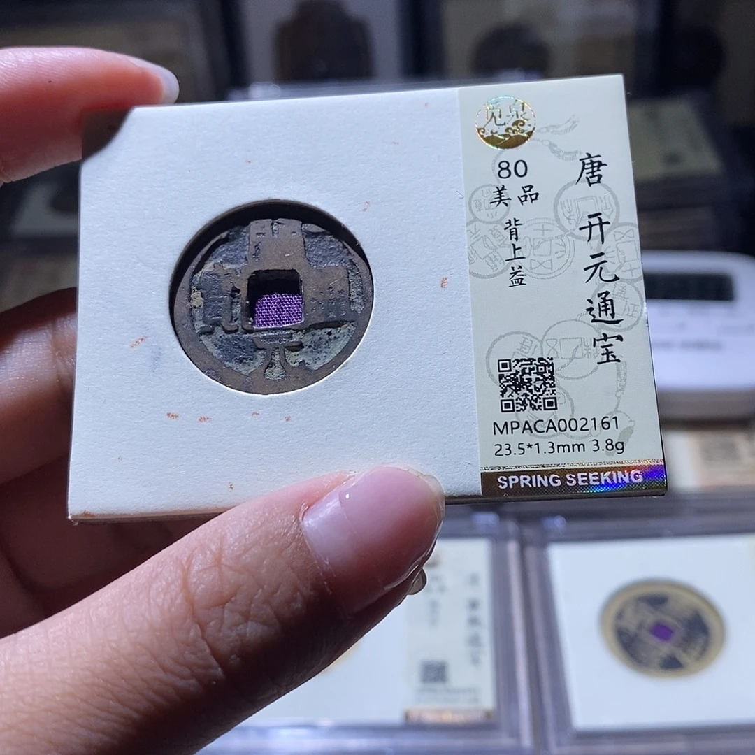 铜觅泉评级80唐 雨柔