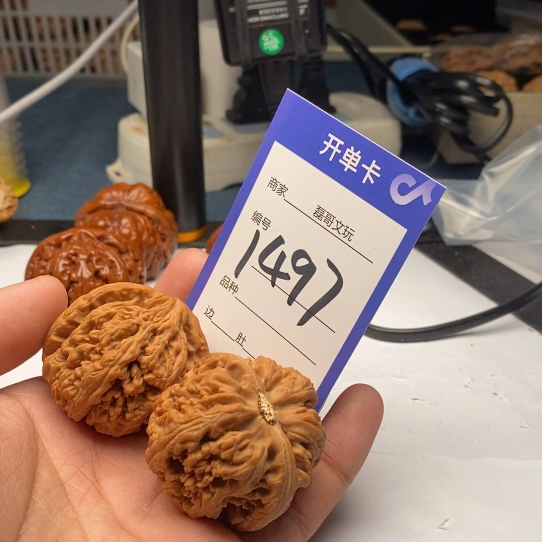 文玩核桃把件1497