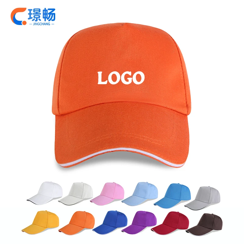 帽子定制logo印字工作旅游帽团建广告餐饮帽运动会志愿者帽刺绣